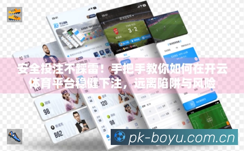 荣誉图K3